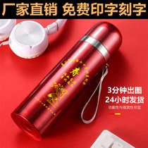 Water cup advertising cup custom logo Thermos cup wholesale printing commemorative gift cup opening event custom lettering