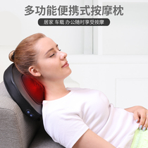 Cervical vertebra massager neck massage pillow back waist body car shoulder and neck multifunctional kneading household electric