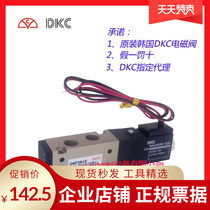 1 year quality warranty original installation South Korea DKC gas dynamic elements Pilot type DSF281S solenoid valve DKC designated Shang