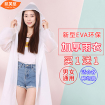 Non-disposable raincoat thick outdoor carrying jacket raincoat long full body unisex poncho tour trekking