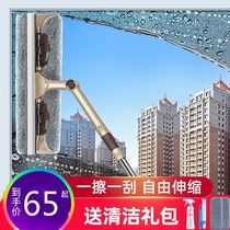Polish glass deviner Home windows Double face polished high-rise cleaning tools telescopic rods Professional glass scraping and brushing deities