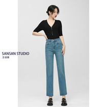 Wang Youshan cigarette pipe jeans womens high waist early spring 2023 new loose nine-point thin straight-leg pants