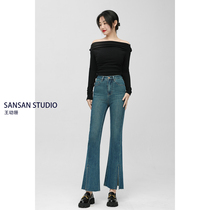 Wang Youshan slit micro bootleg jeans womens high waist nine points in early spring of 2023 new small slim fit flared pants