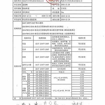 【第二份5.98】蛋黄酥红豆雪媚娘糕点[5元优惠券]-寻折猪