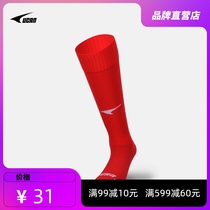 UCAN Ruike points long tube football socks professional competition sports non-slip towel bottom breathable socks