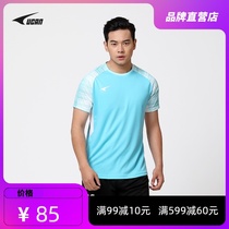 UCAN Ruike football suit shirt mens new short sleeve guide sweat breathable sports training suit