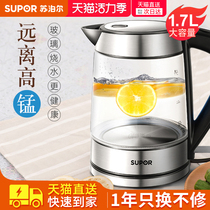Supor electric kettle Household small water kettle automatic power off 304 stainless steel l glass kettle