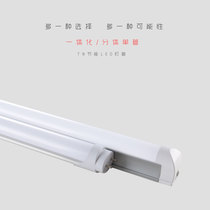Super bright lamp led T8 integrated split single needle 1 5 m 25W2 4 m 40W full set of modified fluorescent tube