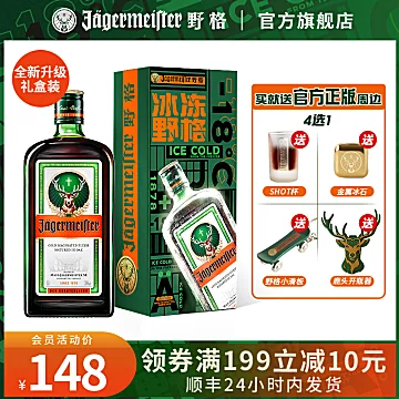 【野格】圣鹿利口酒力娇酒礼盒700ml[10元优惠券]-寻折猪