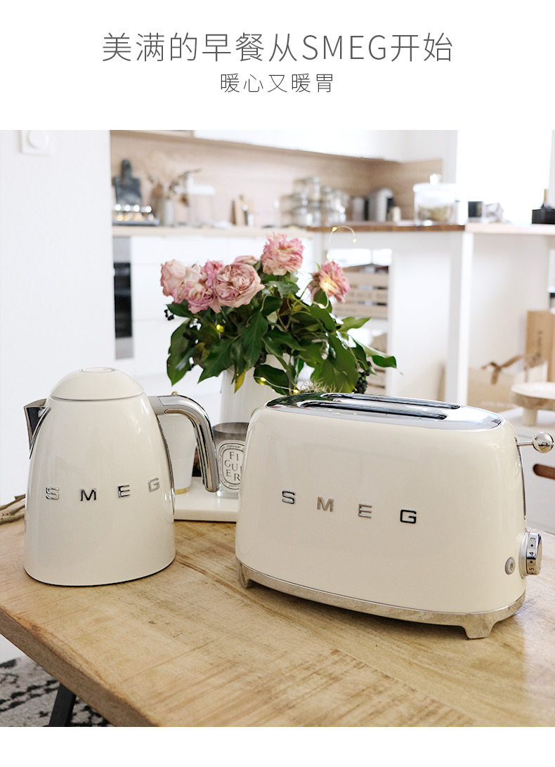 smeg英氏复古恒温电水壶