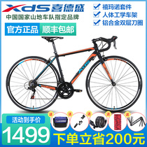 Xide Sheng Road Bike RX200 Shimano 14 Variable Speed Aluminum Alloy Frame Bend Motorsports Leisure