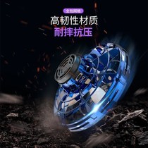 Advanced Boomerang Co-Flight Tops UFO Intelligent Induction Aircraft Children Toy Boys Fingertips Tops