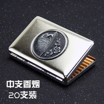 Middle branch empty cigarette case 20 dress long section male and female ultra-thin stainless steel creative portable lettering custom metal incense