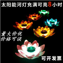 Solar lotus lamp swimming pool decoration river lamp water lotus lamp swimming pool floating lamp blessing wishing lamp