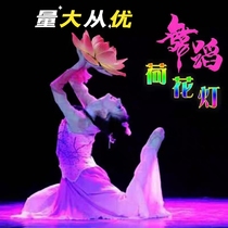 Holding dance lotus lamp stage performance props holding lotus lamp praying wishing decoration lighting can be customized