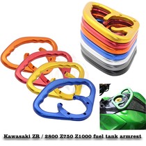 Apply Kawasaki KAWAKI Z1000 ZX6R Z800 ninja650 modified accessory fuel tank handrail