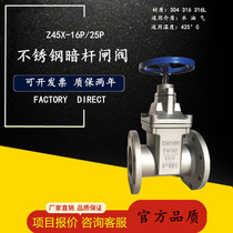 Z45X-16P stainless steel soft seal dark rod gate valve 304 tap water elastic seat seal soft seal valve DN300