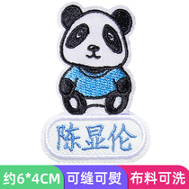 Baby name stickers Panda pattern embroidery waterproof kindergarten name stickers can be sewn hot childrens custom stickers