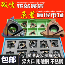 CNC grain blade 16IR ER1 5-3 0 AG60 55 internal and external teeth blade metric steel stainless steel special