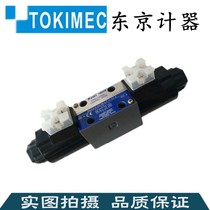 TOKYO meter TOKYO KEIKI solenoid valve DG4V-5-2A-M-P7L-D-6-40 U7L H T 7
