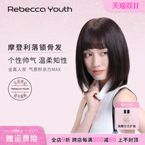 Rebecca wig woman Qi slant air Liu Hai collarbone hair long straight hair full-handed fashion headgear