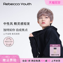 Rebecca wig female slant Liu Hai texture short straight hair exquisite neutronly handsome and naturally handsome hood