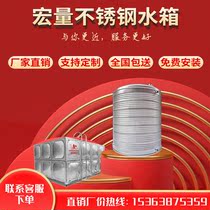 304 stainless steel water tank round thickened vertical horizontal thermal insulation cold fire padded water tower storage tank water storage tank