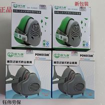 Baofukang 3800 dustproof mask industrial dust polishing mask high efficiency anti l particulate respirator 3700