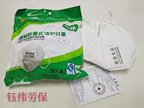Folding protective mask rust Yuexing KN90 anti-droplet breathable industrial dust ear-mounted men and women