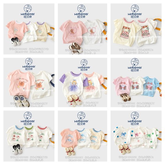 Girls' summer short-sleeved T-shirt pure cotton sweat-absorbent and breathable Class A children's baby's neckline round neck for one year old skin-friendly and soft
Girls' summer short-sleeved T-shirt pure cotton sweat-absorbent and breathable Class A children's baby's neckline round neck for one year old skin-friendly and soft