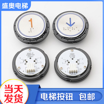 West StepEx Lift PB28Y311 Button PB29JY0001 Round Stainless Steel Button Lift Accessories