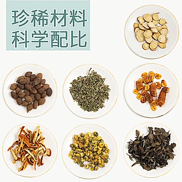 【金菩麟】罗汉果元气菊花茶凉茶清火冷泡茶[37元优惠券]-寻折猪