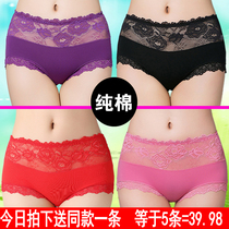 4 boxes of boxed sexy lace underpants female middle waist pure cotton 100% All cotton ladies High waist triangular trousers big code No marks