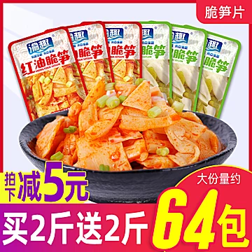 渝趣泡椒竹笋开袋即食笋片500g[5元优惠券]-寻折猪