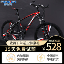 Shanghai permanent brand mountain bike mens cross-country variable speed double shock absorption bicycle lightweight work riding student adult female