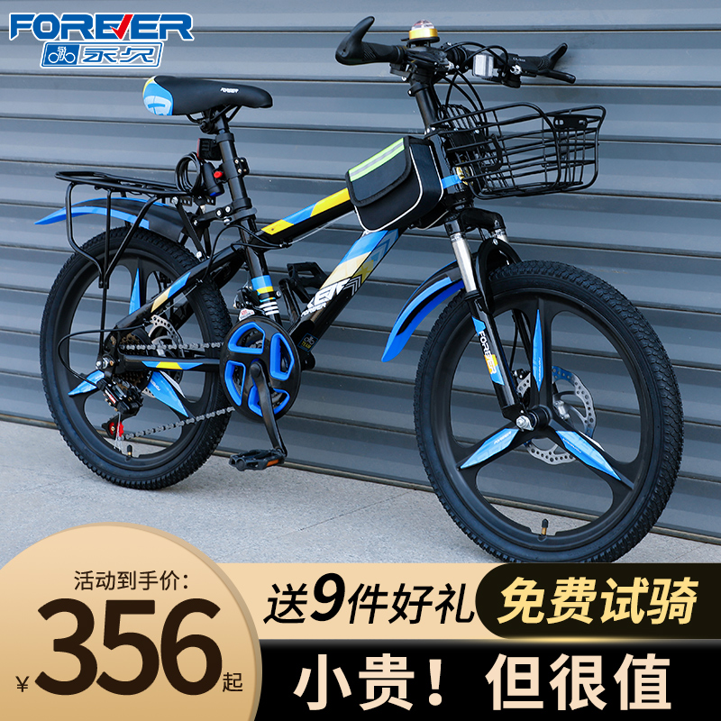 Permanent Child Mountain Bike Boy Cycling CUHK Scout 6 1 12 year olds 20 inches 18 Elementary school children Girls-Taobao