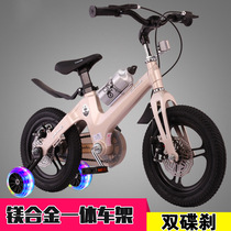 Kids Bike Boys Girls Magnesium Alloy Bike 3-6-7-8-10 Years Baby Pedal With Auxiliary Wheel Stroller