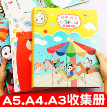 A4 Certificate collection book Storage book Certificate of honor Childrens painting album A3 works Kindergarten growth collection book