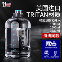 Extra large water cup large capacity fitness kettle bucket cup drinking water pier bucket sports Portable 2 liter water bottle man