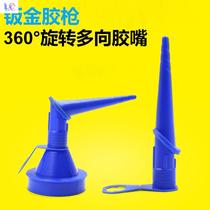 Glass rubber mouth elbow universal pneumatic sheet metal glue gun 360 degrees multidirectional glue tip lengthened mouth glass