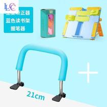 Children writing sitting position aligner protector Distance to positive A posture myopia clip simple child sitting straight and easy to write