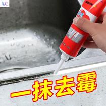 Deplum Kitchen Remover except Black Mold To Mold Wall Stitch Curry Gel gel Gel Fridge Decontamination Early Mouldy