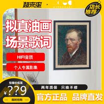 MORRORART MURAL WIRELESS BLUETOOTH SPEAKER T1 SUSPENDED LYRICS LOW SOUND CANNON MILLET OIL PAINTING CAPTION SOUND