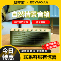 The second generation of light natural sit-box white noise sleep-in-sleep wireless home mini mini Bluetooth small sound gift