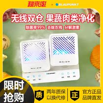 Blue Treasure Wireless Double Bin Fruit And Vegetable Cleaner Food material purifier Vegetable Washing Machine Home to Pesticide Wash Fruit God