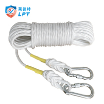 High-rise escape rope life-saving home use safety rope life-saving rope to climb the mountain to rescue insurance rope high-altitude operation