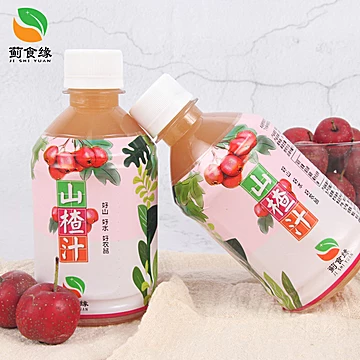 蓟县特产山楂果汁饮料280ml*8瓶[20元优惠券]-寻折猪