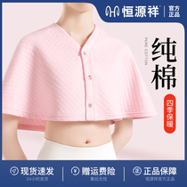 Hengyuanxiang pure cotton shoulder protection warm summer cervical spine shoulder sleeping ladies confinement summer air conditioning cold protection thin