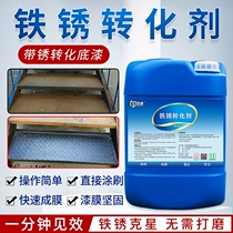 Rust Converter with rust Converting Primer Water-based Metal Paint Water Water Water Water Water Water Water Water Water Water Water Reduction Steel