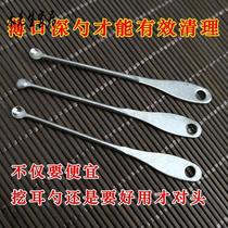 Ear-digging artifact ear-digging spoon old-fashioned adult ear-digging pliers spoon ear-picking tool set ear-digging spoon